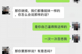 诸暨企业清欠服务